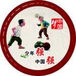 工地安全宣传 安全生产