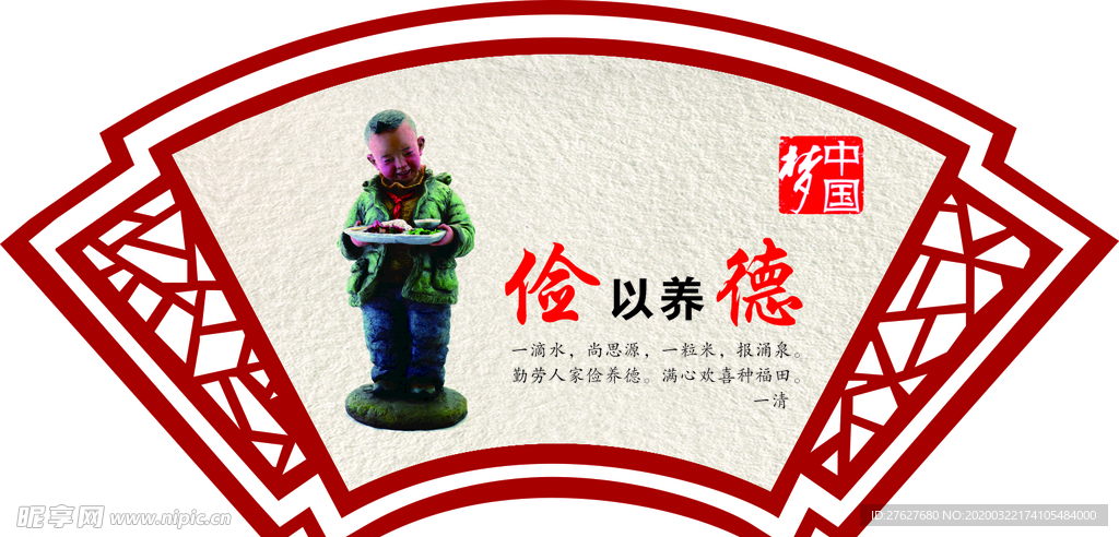 工地安全宣传 安全生产