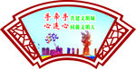 工地安全宣传 安全生产