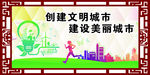 工地安全宣传 安全生产