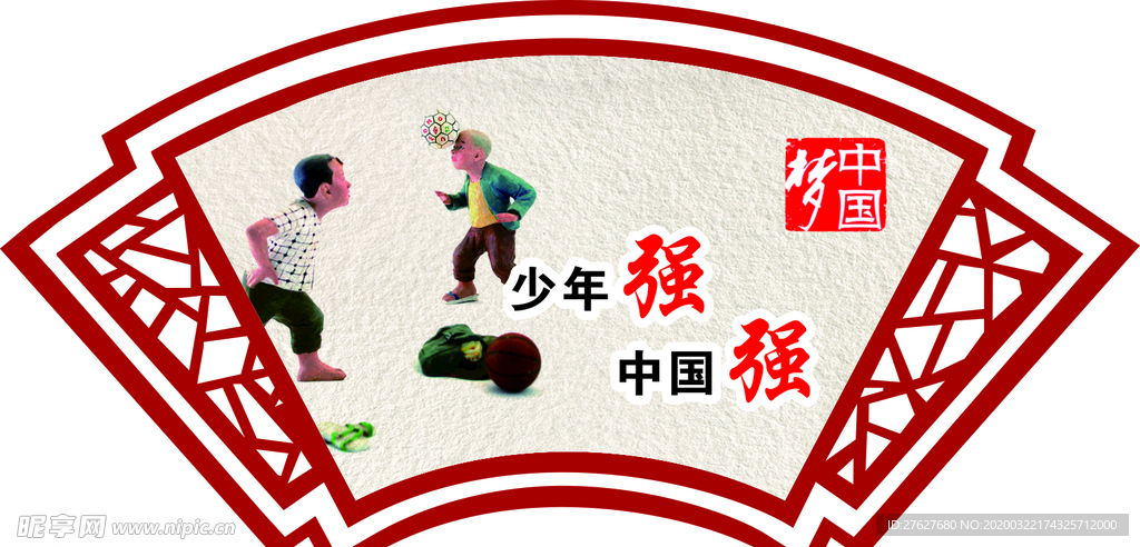 工地安全宣传 安全生产