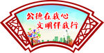 工地安全宣传 安全生产