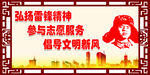 工地安全宣传 安全生产