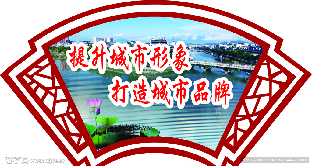 工地安全宣传 安全生产