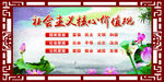 工地安全宣传 安全生产