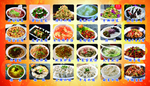 菜图 美食 菜品