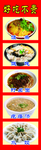美食 菜品 面食
