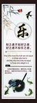 乐