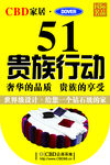 吊旗背面