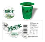 绿豆冰饮料杯包装纸杯绿豆绿豆茶