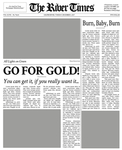 报刊布局