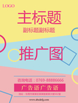 背景图