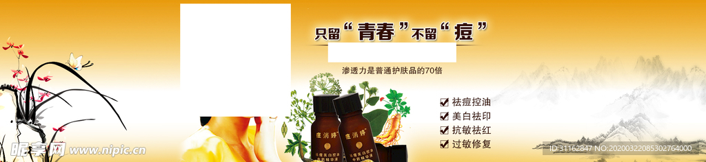 淘宝主图