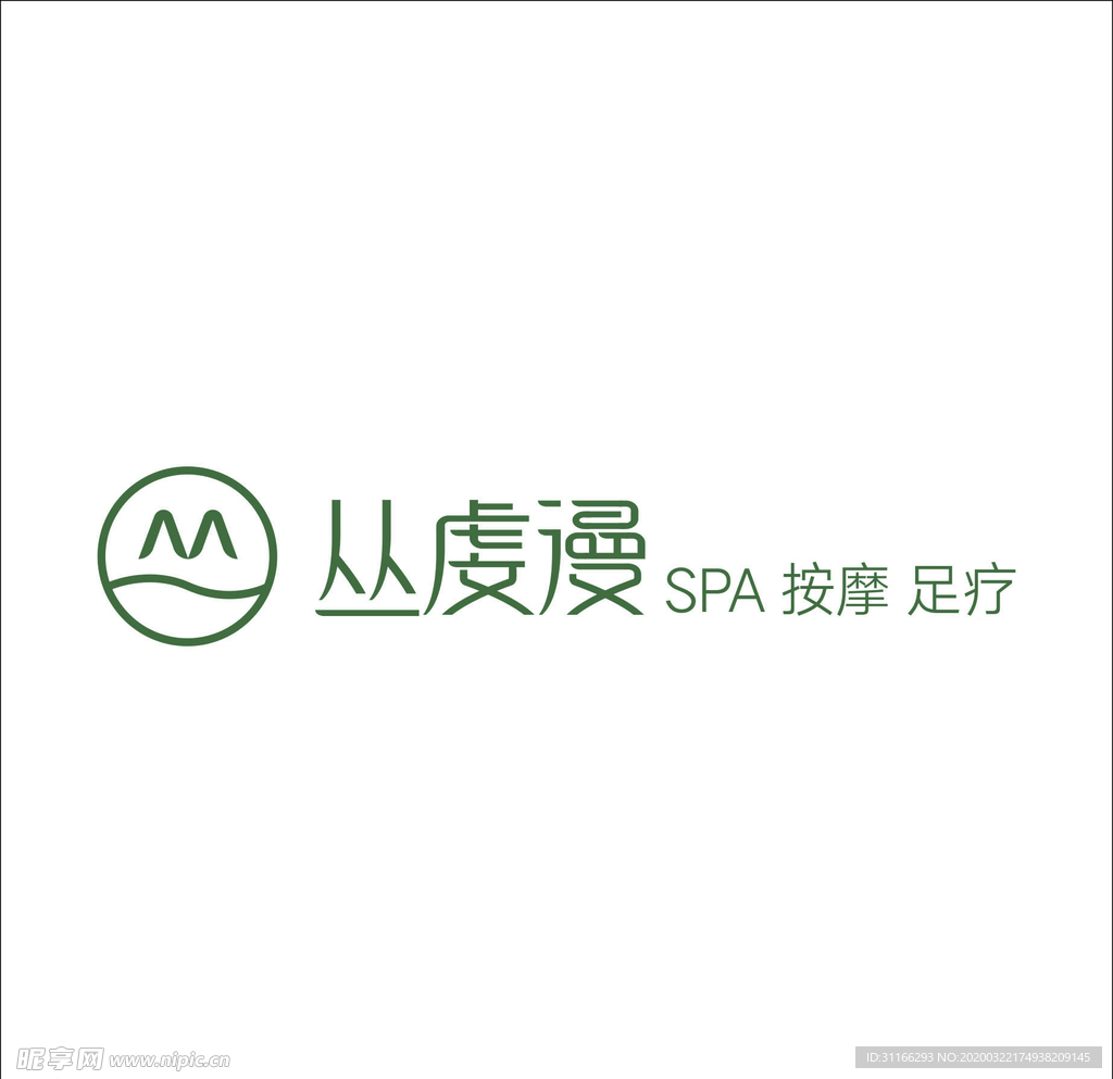 丛虔漫logo