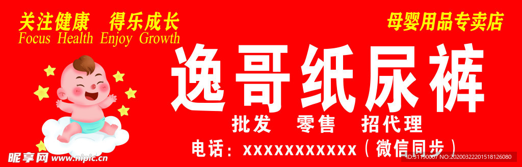 儿童
