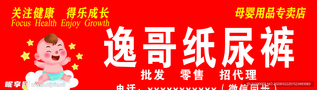 娃娃