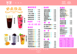 睡吧