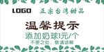 温馨提示