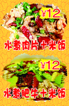 灯箱片