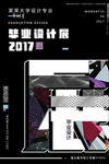 英文海报