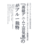 简约日系字体排版