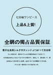 简约日系字体排版