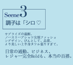 简约日系字体排版