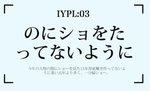 简约日系字体排版