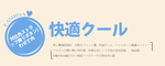简约日系字体排版