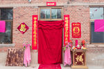 婚礼