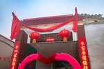 婚礼