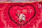 婚礼