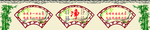 小学版面
