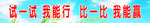 小学教室标语
