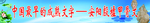 甲骨文