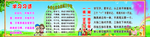 小学生学习习惯