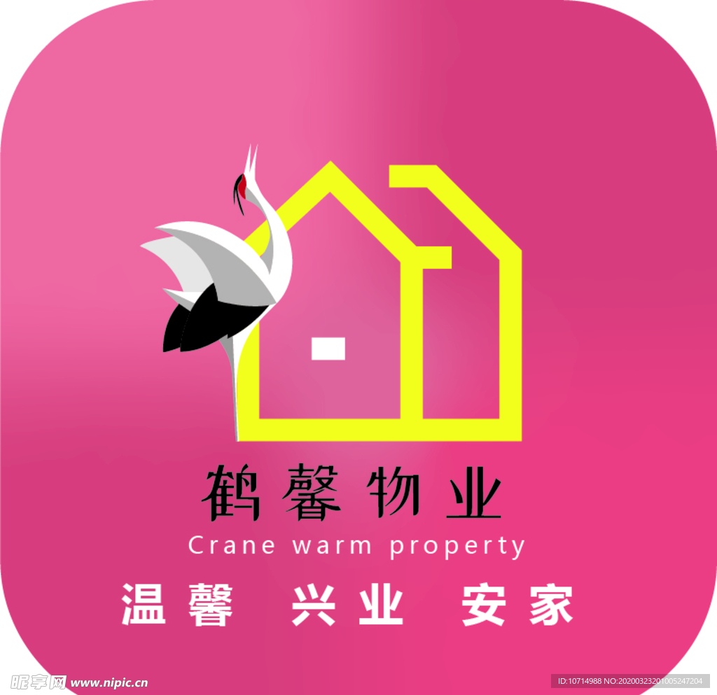 物业公司LOGO