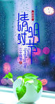 清明节