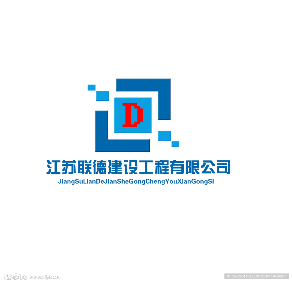 建设工程LOGO