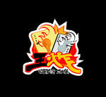 王炸logo