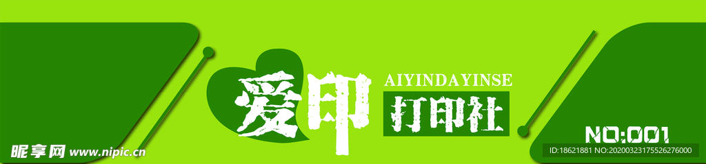 门头设计