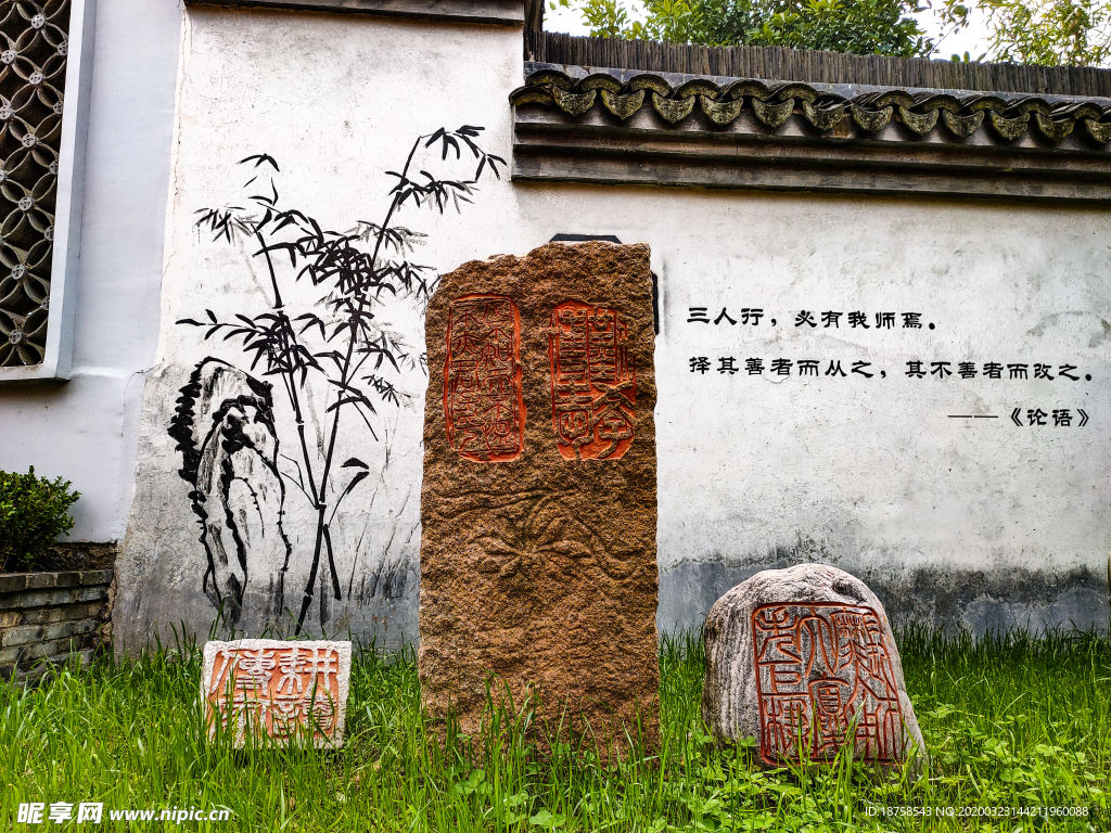 荻港古村