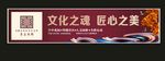 中式 地产房产  楼盘宣传