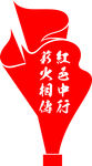 中行文化