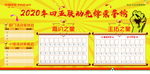 先锋荣誉榜