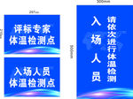 引导牌  指路牌 导视