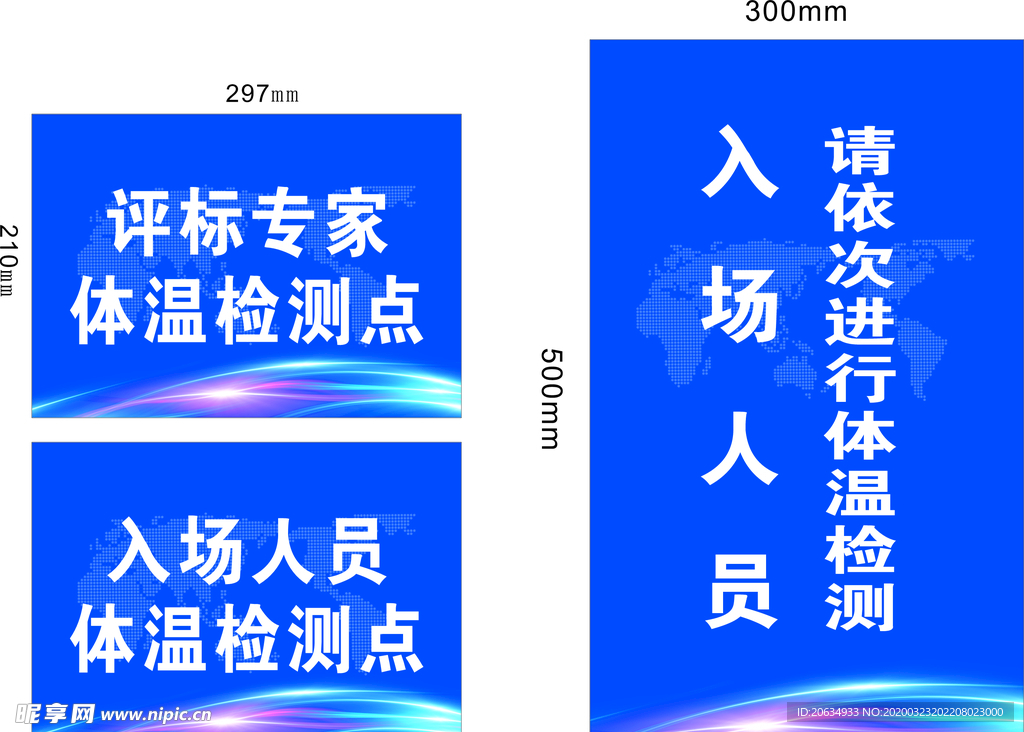 引导牌  指路牌 导视