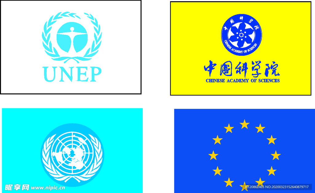 联合国欧盟中科院联合国规划署