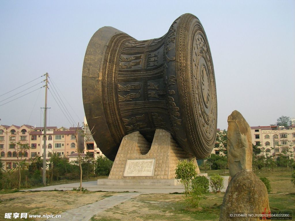 铜鼓