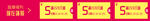 优惠券